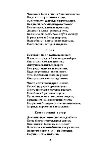 Faust