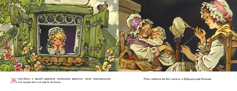 Czerwony Kapturek