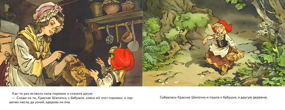 Czerwony Kapturek