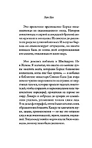 Griechischunterricht