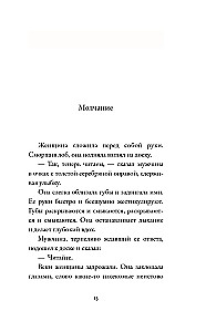 Griechischunterricht