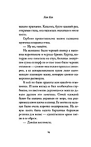 Griechischunterricht