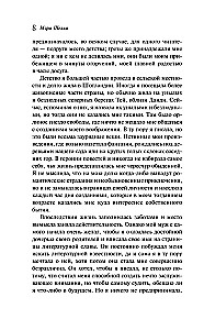 Франкенштейн, или Современный Прометей