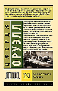 O polityce, kulinariach i literaturze