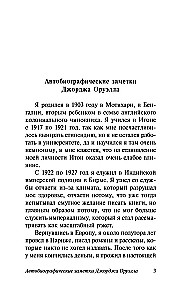 O polityce, kulinariach i literaturze