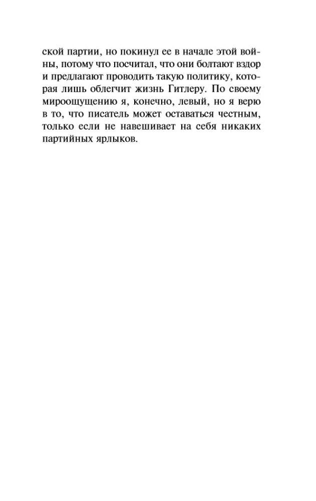 O polityce, kulinariach i literaturze