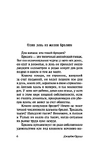 O polityce, kulinariach i literaturze