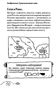 Griechische Mythen