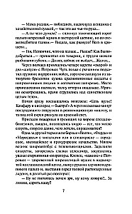 Pakeistas figūra