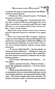 The Missing Book of Shelthorps