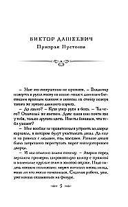 Christmas in the Russian Empire
