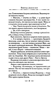 Christmas in the Russian Empire