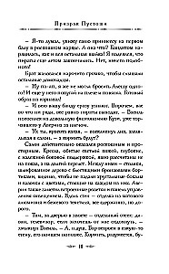 Christmas in the Russian Empire