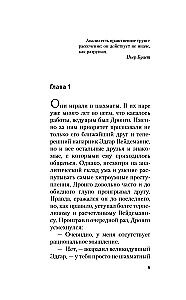 Ostateczna diagnoza