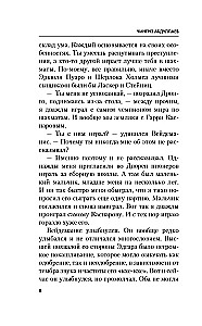 Ostateczna diagnoza