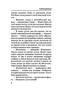 Ostateczna diagnoza