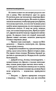 Ostateczna diagnoza