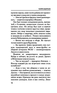 Ostateczna diagnoza