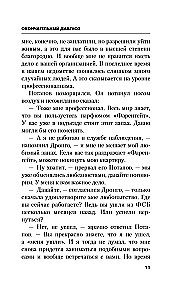 Ostateczna diagnoza