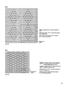 55 фантастических узоров. Японское практическое руководство Котоми Хаяши