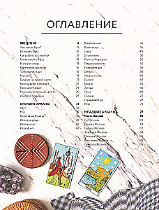 Tarot dla początkujących. Ilustrowany przewodnik