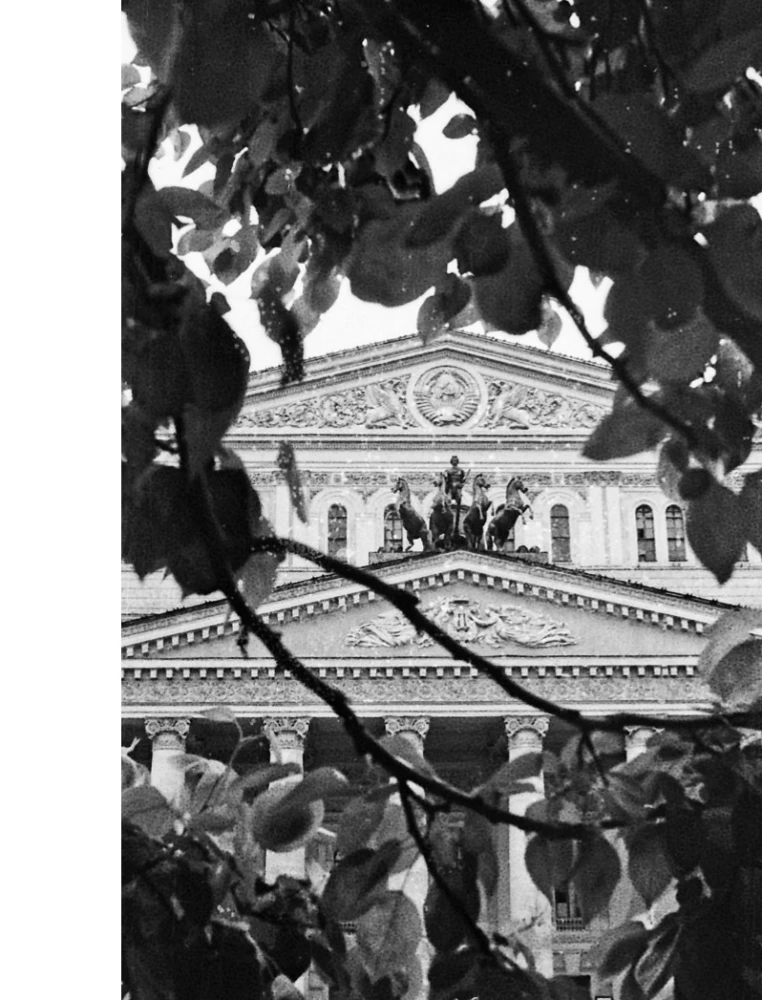 The Great Ballet. The History of the Main Theater of the Country