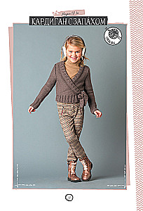 Knitting for Children Aged 2 to 10. Needles