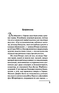 Tell me that you love me...