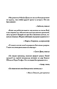 Michael Jackson. Außerhalb der Rahmen. Die Geschichte des größten Popstars