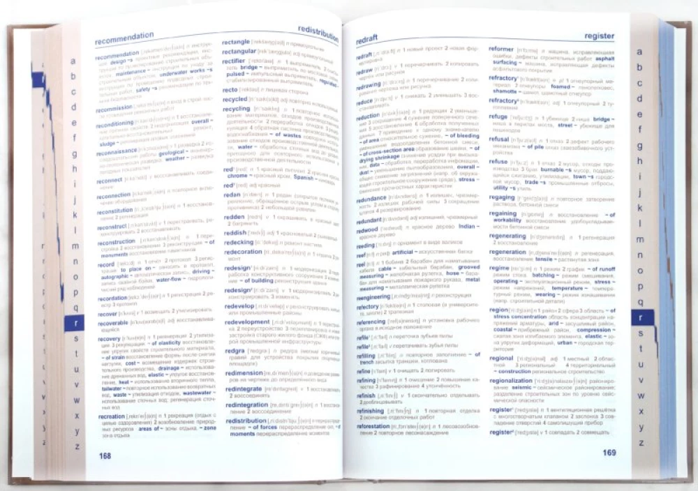 Neues englisch-russisches und russisch-englisches Wörterbuch für Architektur, Bau und Immobilien