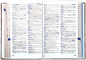 Neues englisch-russisches und russisch-englisches Wörterbuch für Architektur, Bau und Immobilien