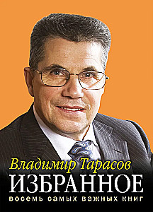 Ulubione. Książki dla bohaterów (zestaw 8 książek)