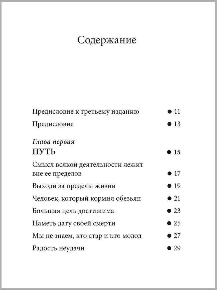 Ulubione. Książki dla bohaterów (zestaw 8 książek)