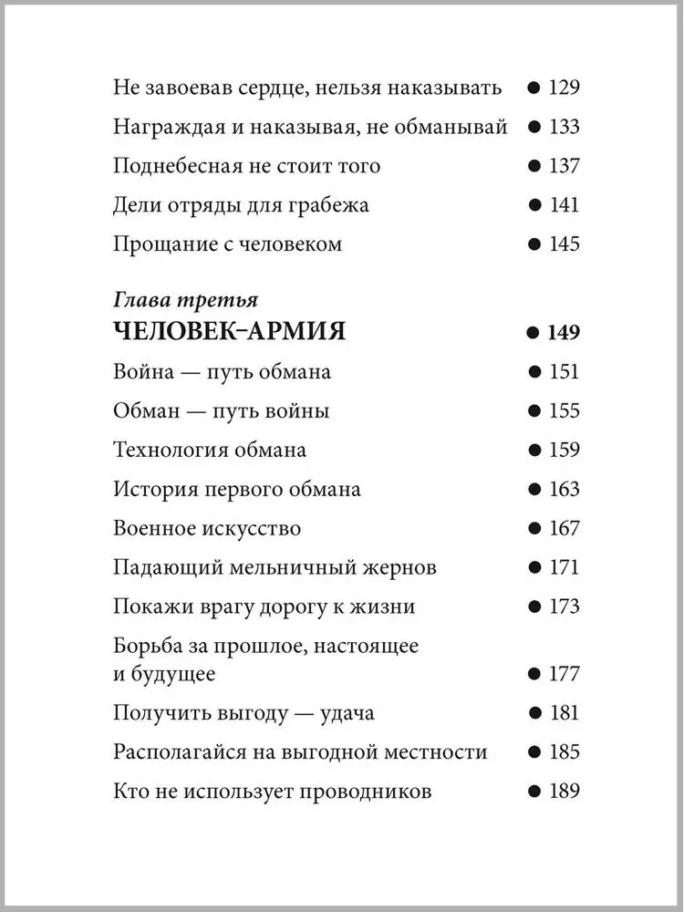 Ulubione. Książki dla bohaterów (zestaw 8 książek)