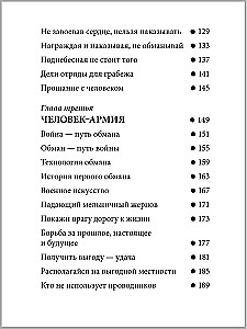 Ulubione. Książki dla bohaterów (zestaw 8 książek)