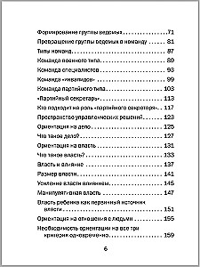 Ulubione. Książki dla bohaterów (zestaw 8 książek)