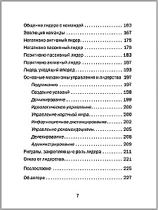 Ulubione. Książki dla bohaterów (zestaw 8 książek)