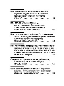 Ulubione. Książki dla bohaterów (zestaw 8 książek)