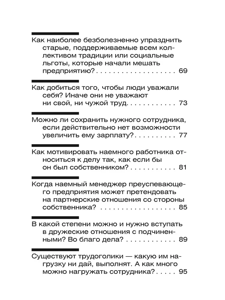 Ulubione. Książki dla bohaterów (zestaw 8 książek)