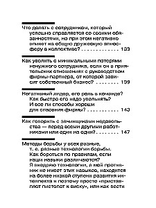 Ulubione. Książki dla bohaterów (zestaw 8 książek)