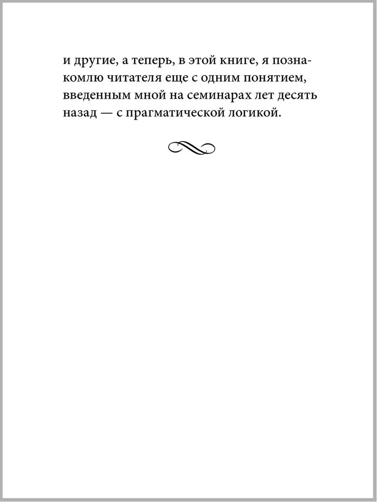 Ulubione. Książki dla bohaterów (zestaw 8 książek)