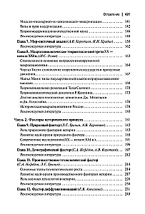 Teoria i metodologia historii: Podręcznik dla uczelni wyższych