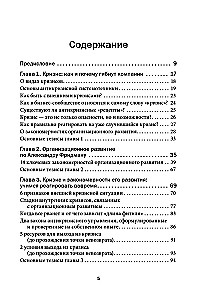 Zarządzanie firmą w warunkach kryzysu