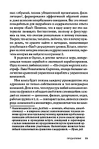 Zarządzanie firmą w warunkach kryzysu