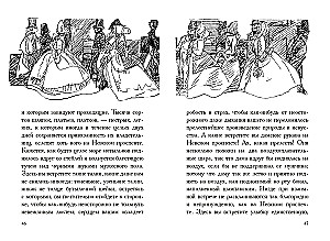 Petersburskie opowiadania