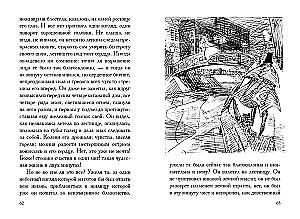 Petersburskie opowiadania