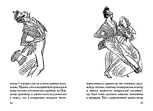 Petersburskie opowiadania