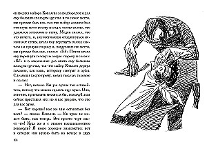 Petersburskie opowiadania