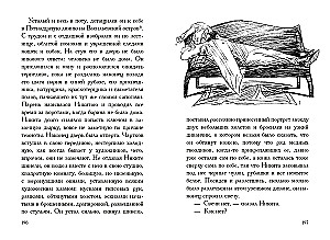 Petersburskie opowiadania