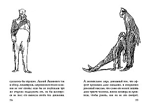 Petersburskie opowiadania